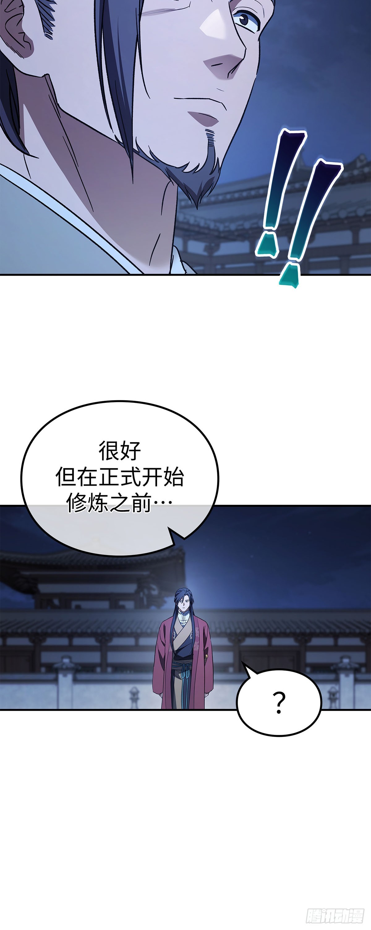 第21话 变强的理由(1/2)-第22话
