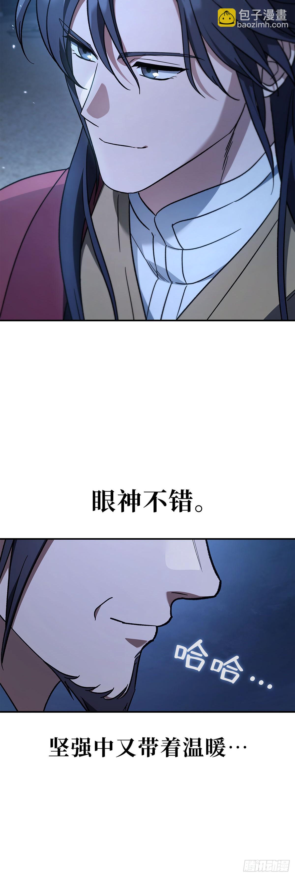 第21话 变强的理由(1/2)-第22话