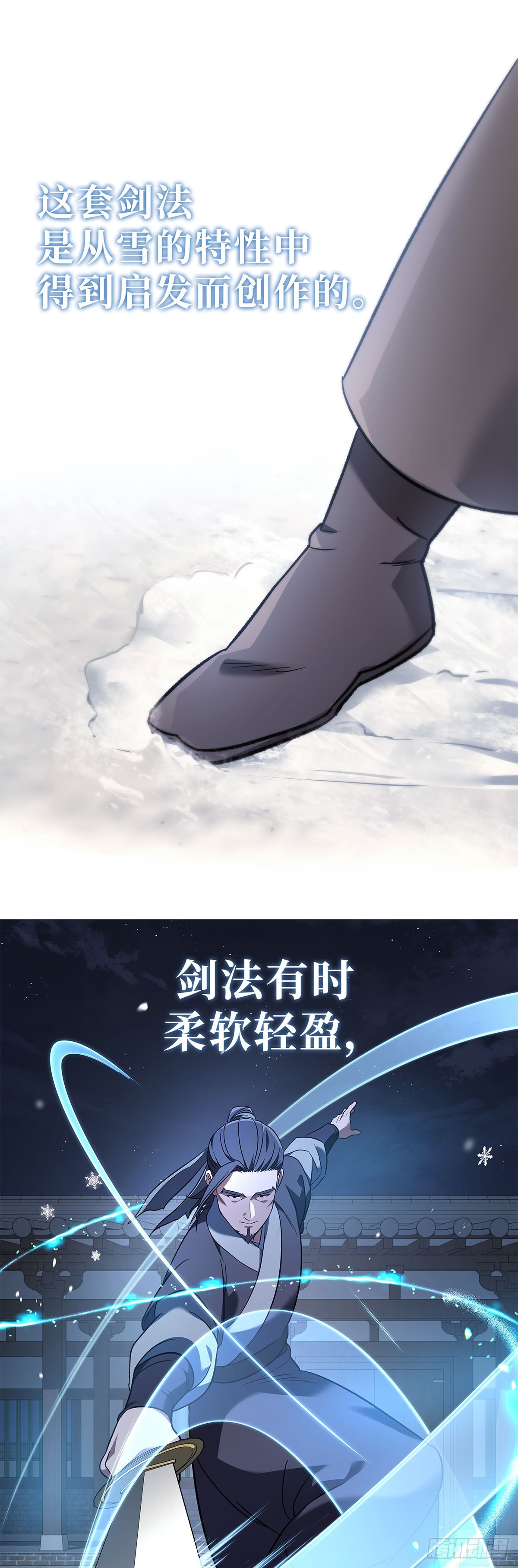 第21话 变强的理由(1/2)-第22话