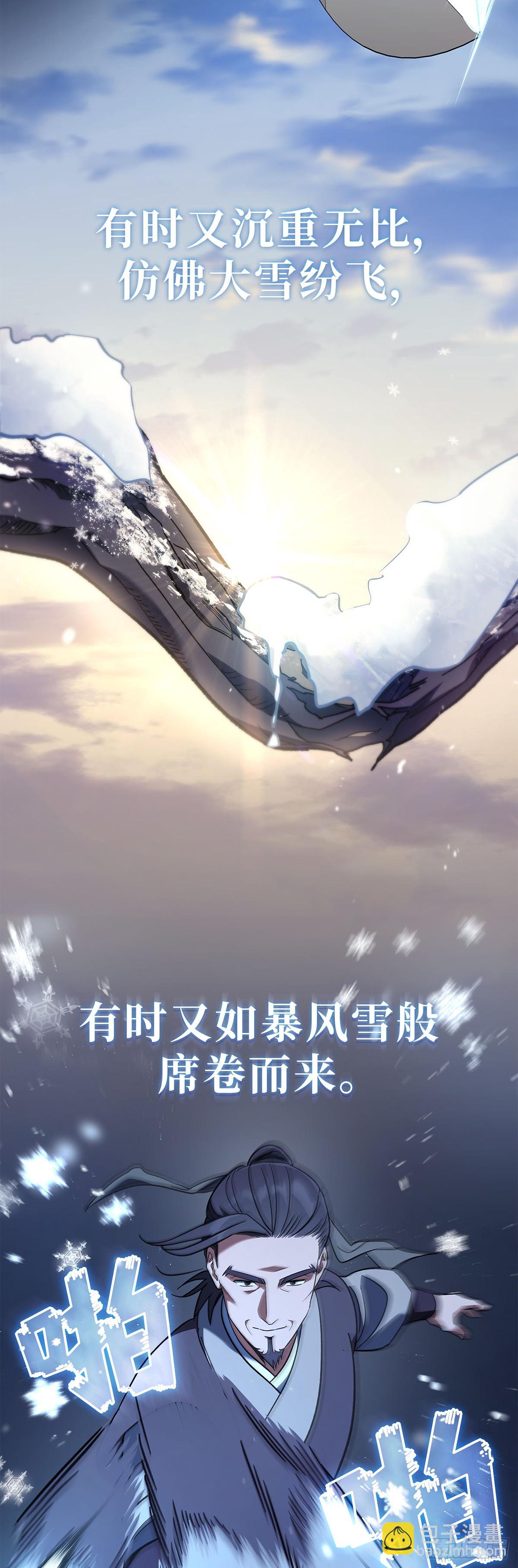 第21话 变强的理由(1/2)-第22话