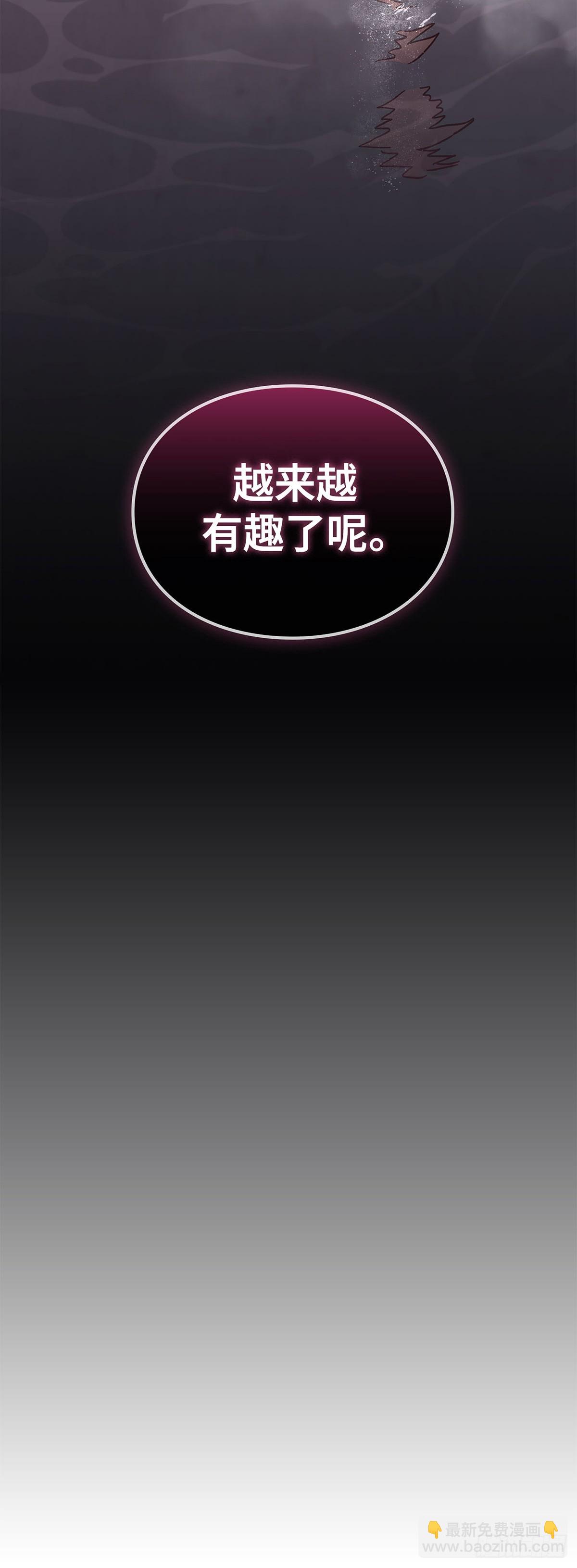 第21话 变强的理由(1/2)-第22话