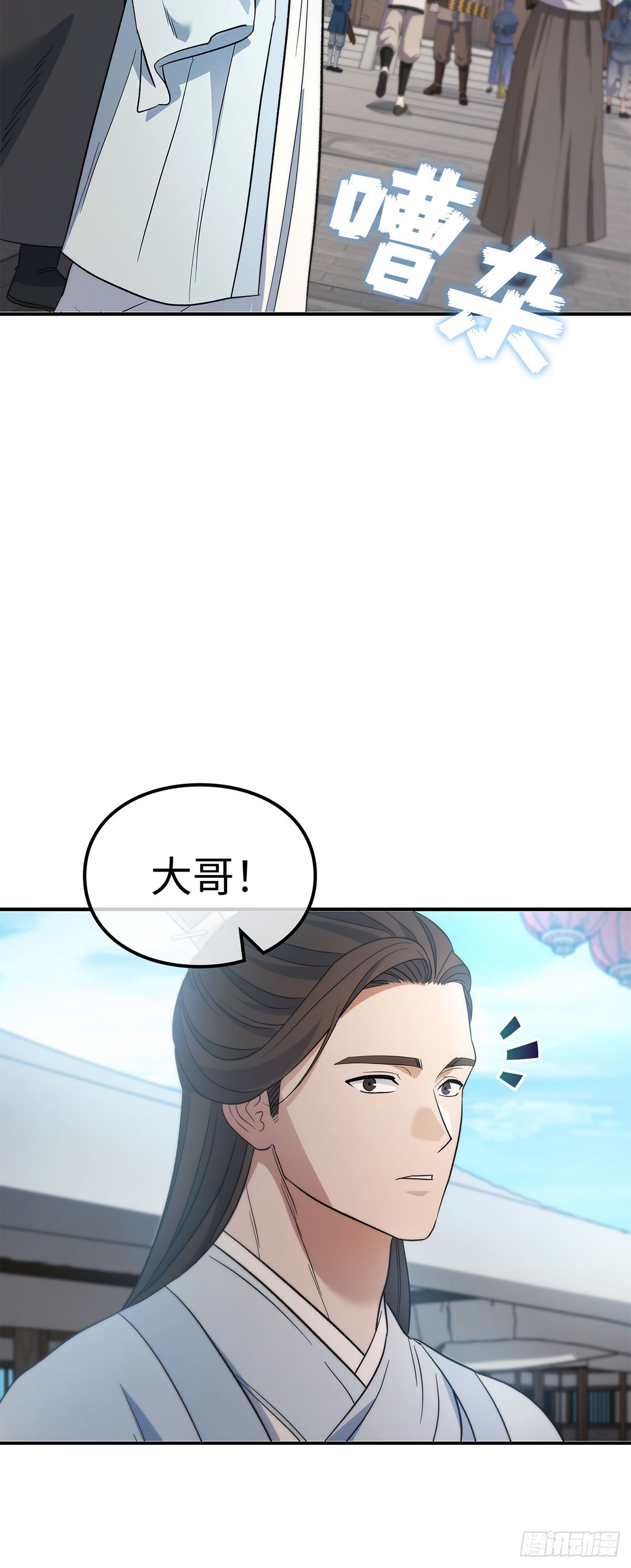 第23话 少团主任命式(1/2)-第24话