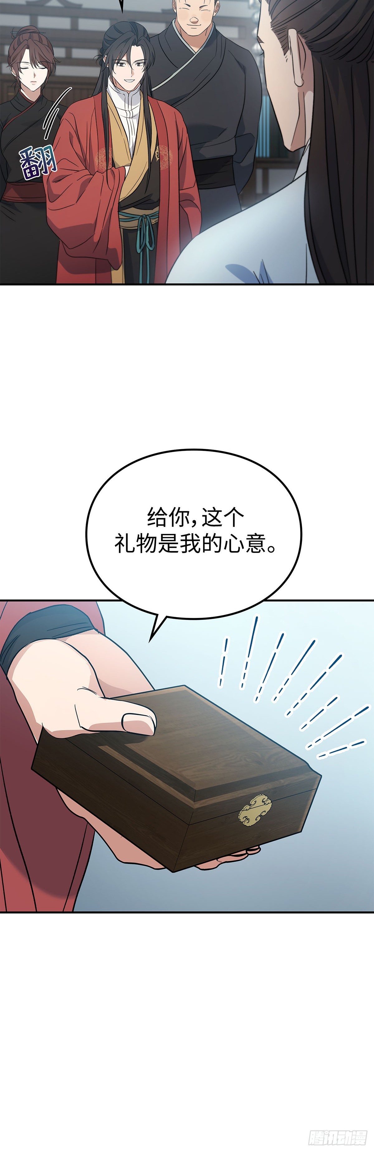 第23话 少团主任命式(1/2)-第24话