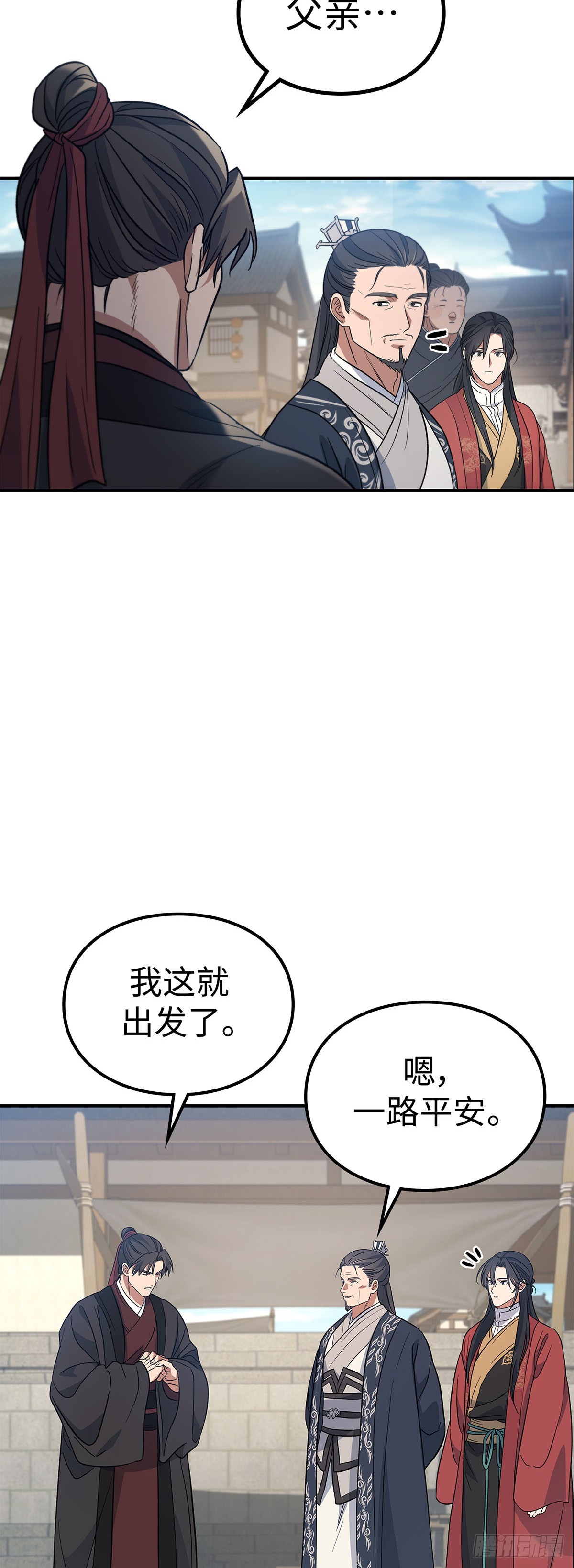 第25话 舞俑上市(1/2)-第26话