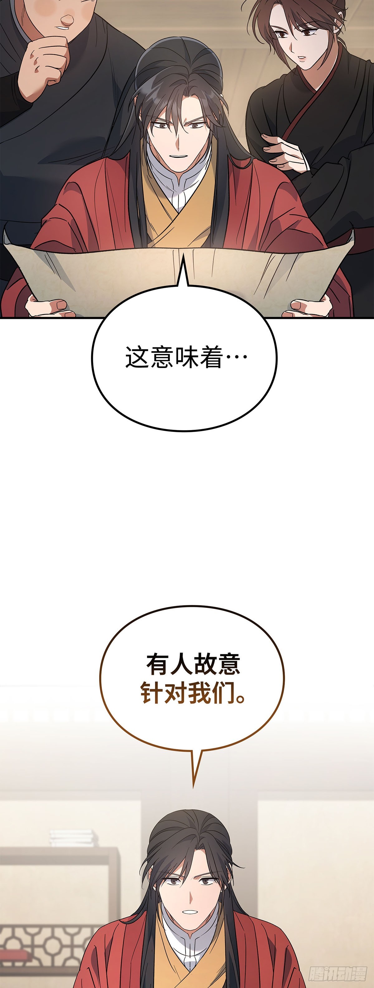 第25话 舞俑上市(1/2)-第26话