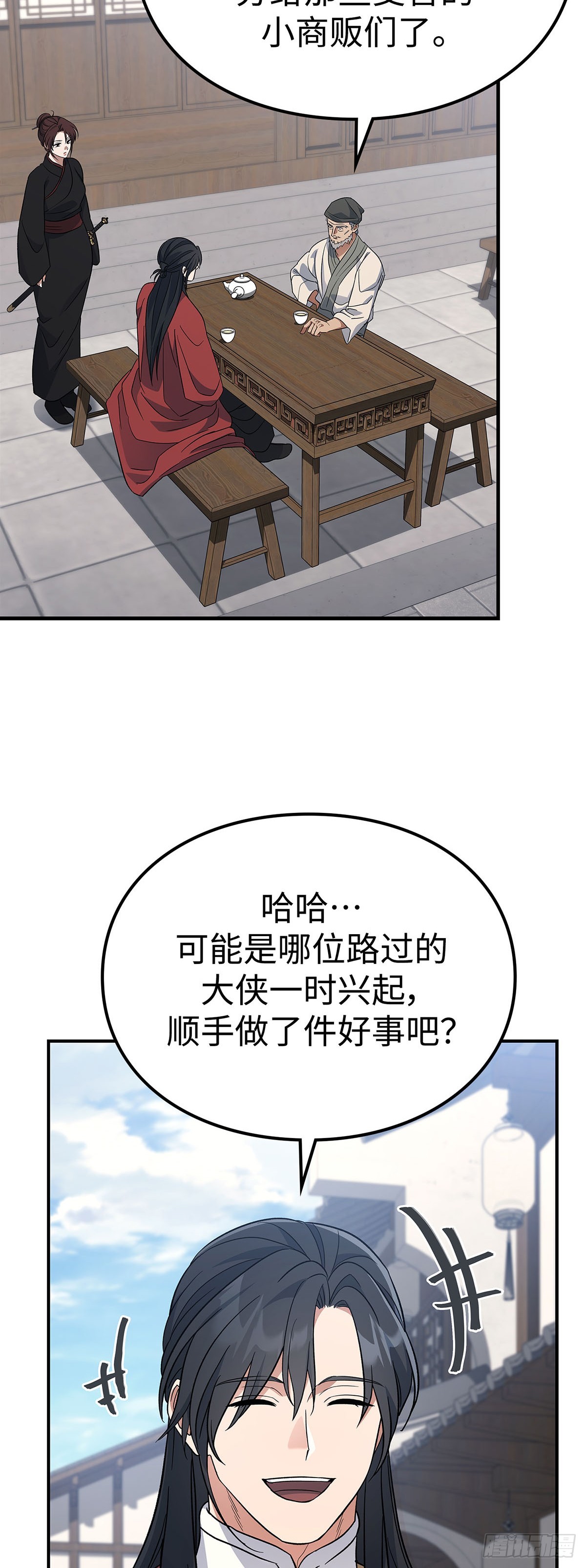 第25话 舞俑上市(1/2)-第26话