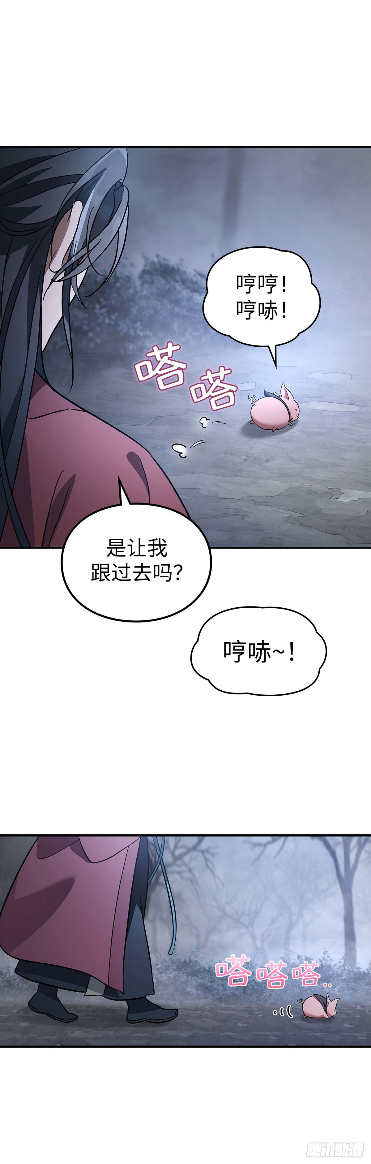 第27话 悬崖奇遇(1/2)-第28话