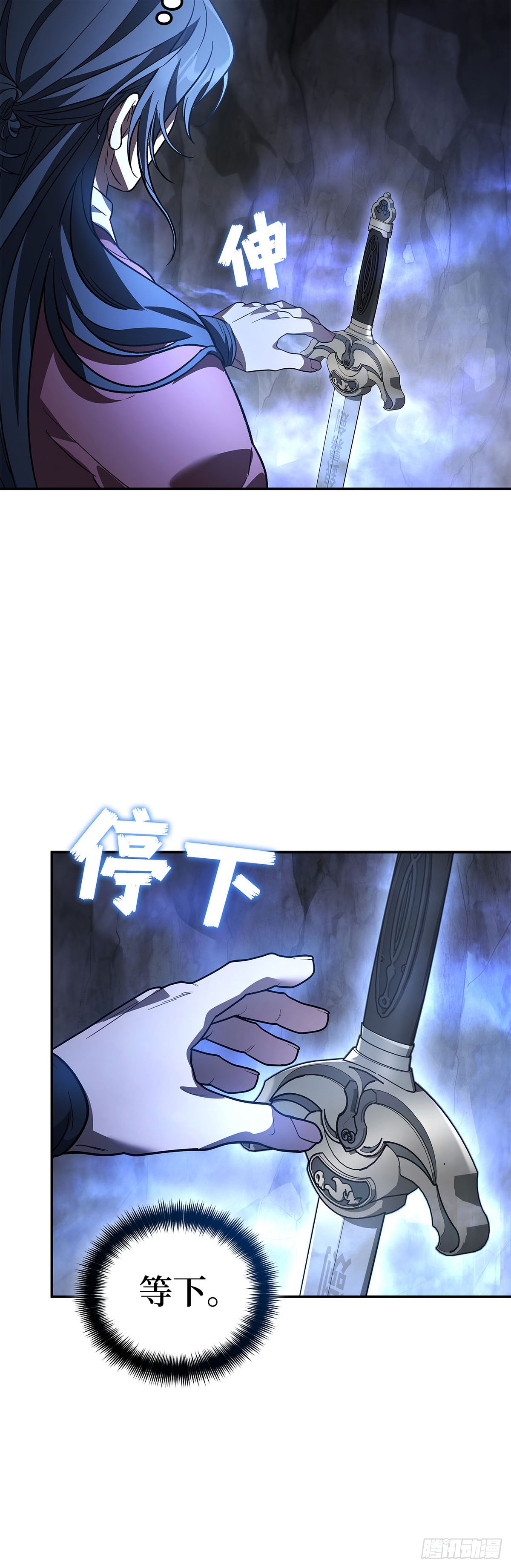 第27话 悬崖奇遇(1/2)-第28话