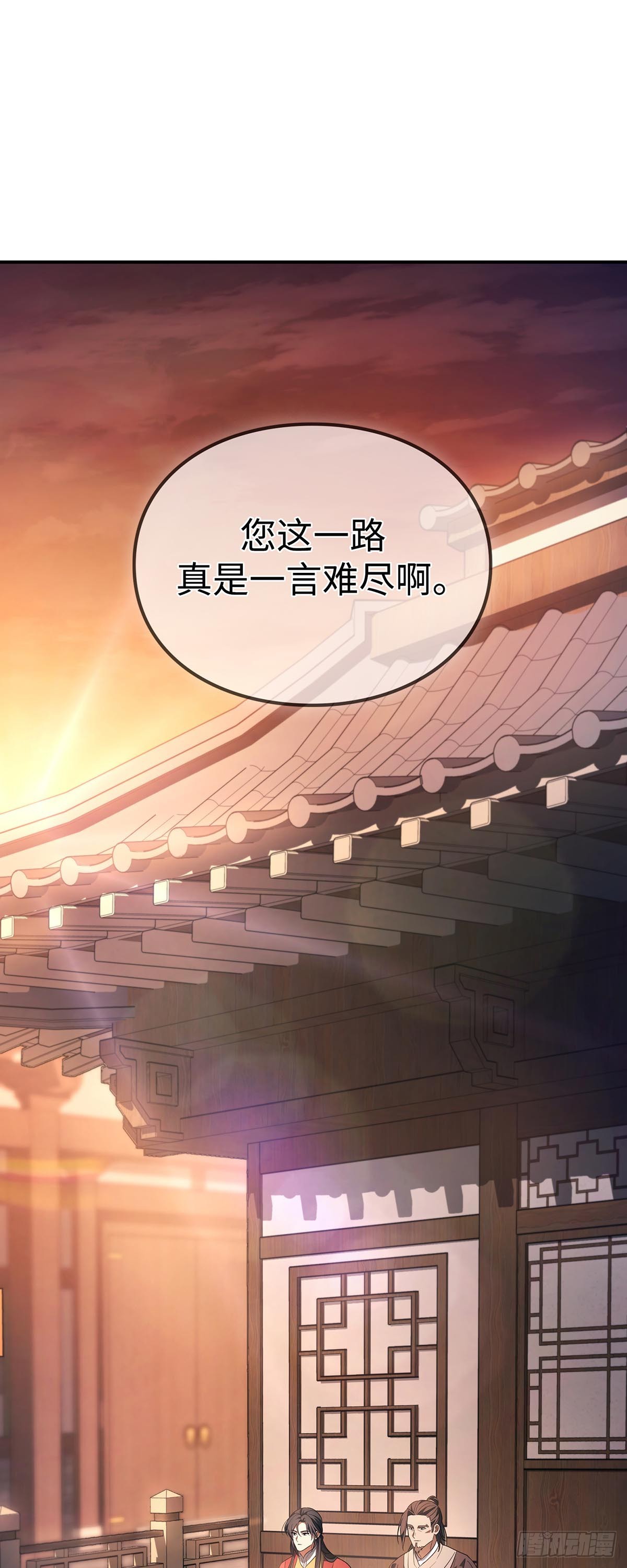 第29话 雪风宫之谜(1/2)-第30话