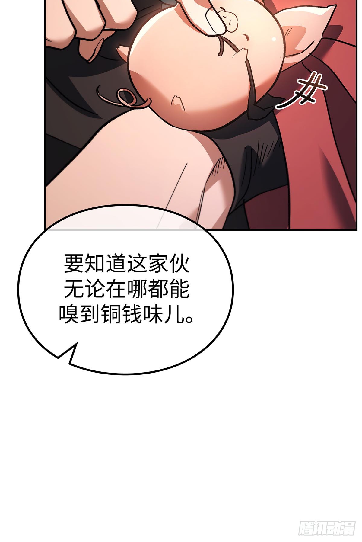 第29话 雪风宫之谜(1/2)-第30话