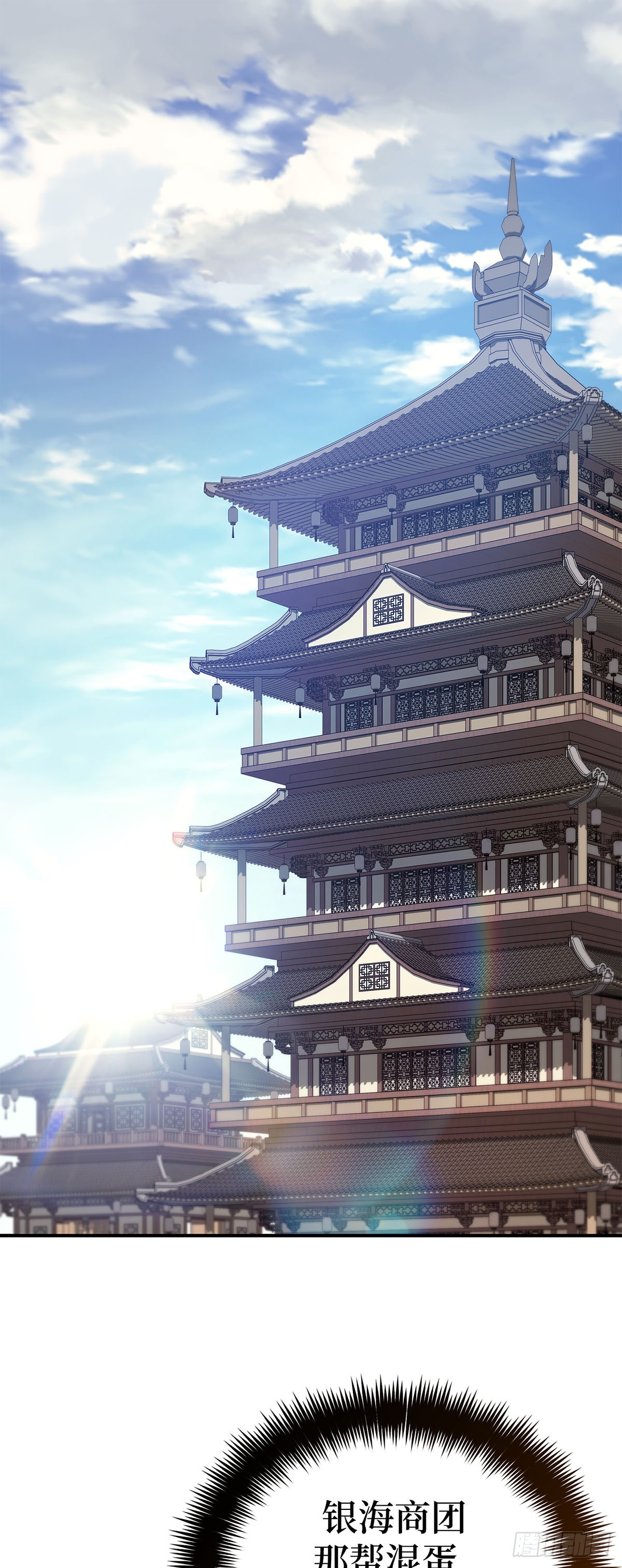 第31话 舞俑商战(1/2)-第32话