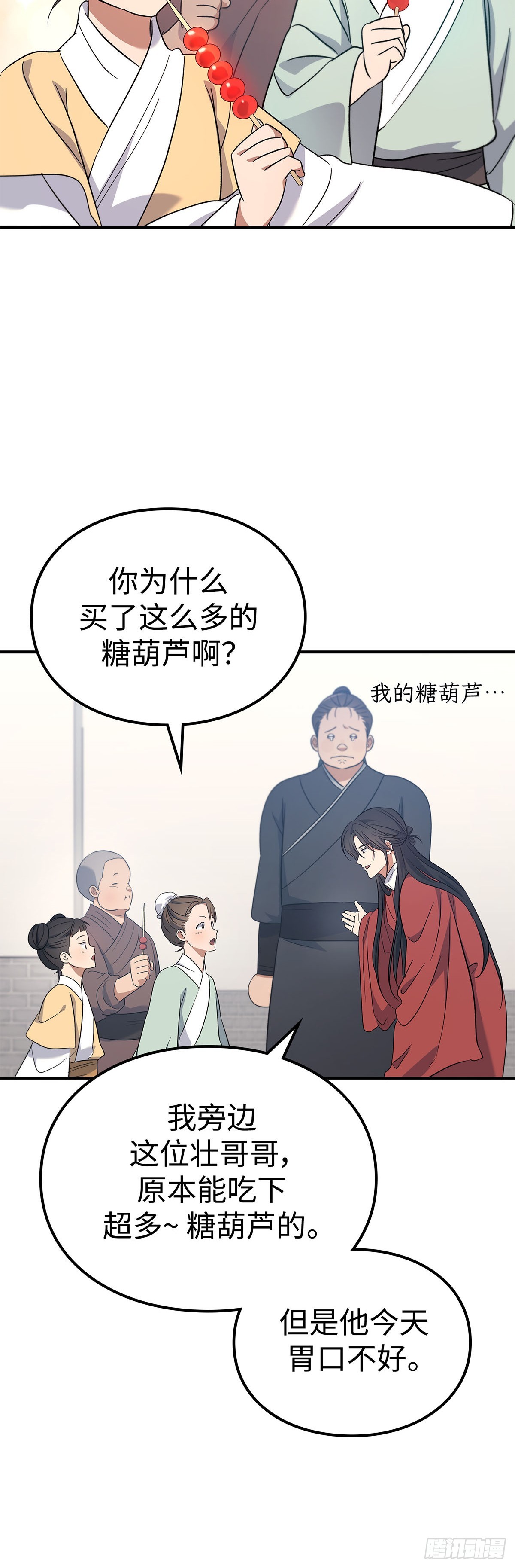 第31话 舞俑商战(1/2)-第32话