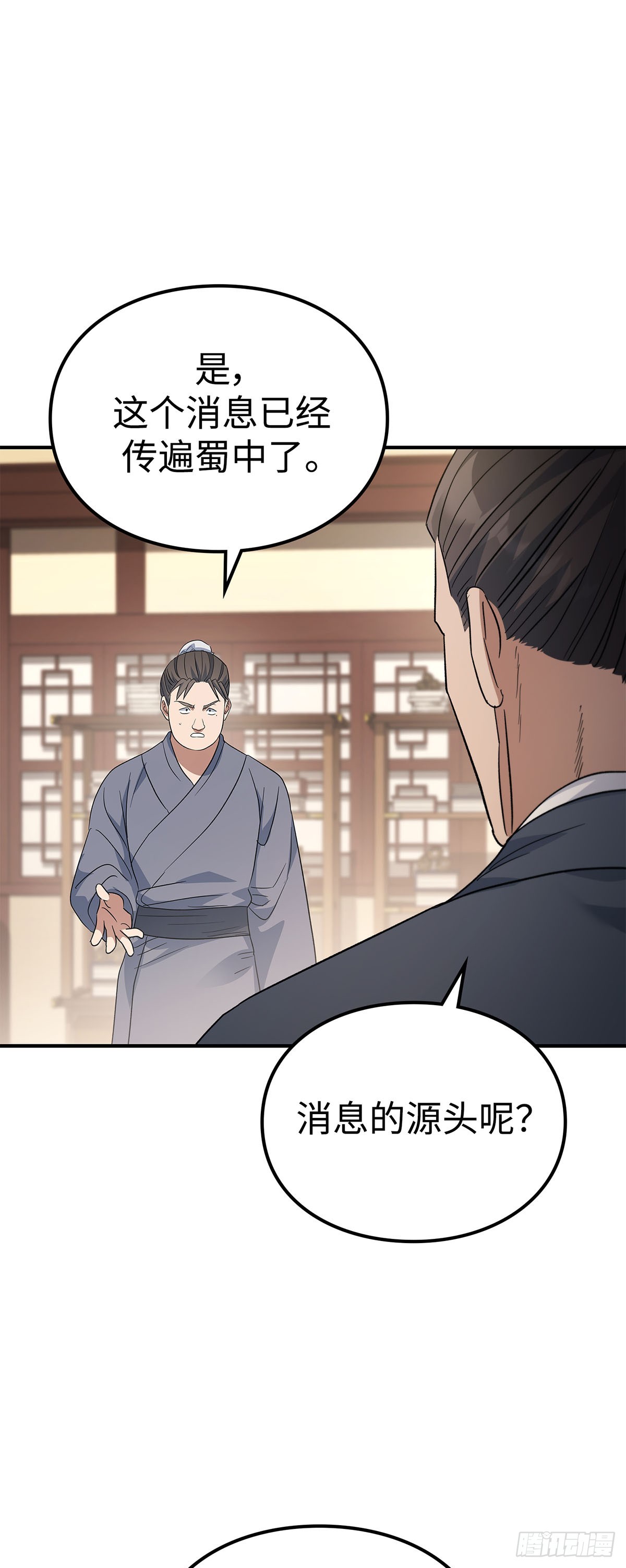 第31话 舞俑商战(1/2)-第32话