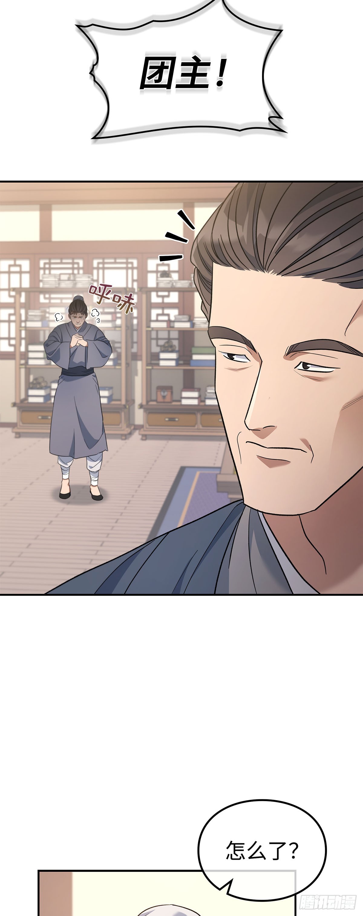第31话 舞俑商战(1/2)-第32话