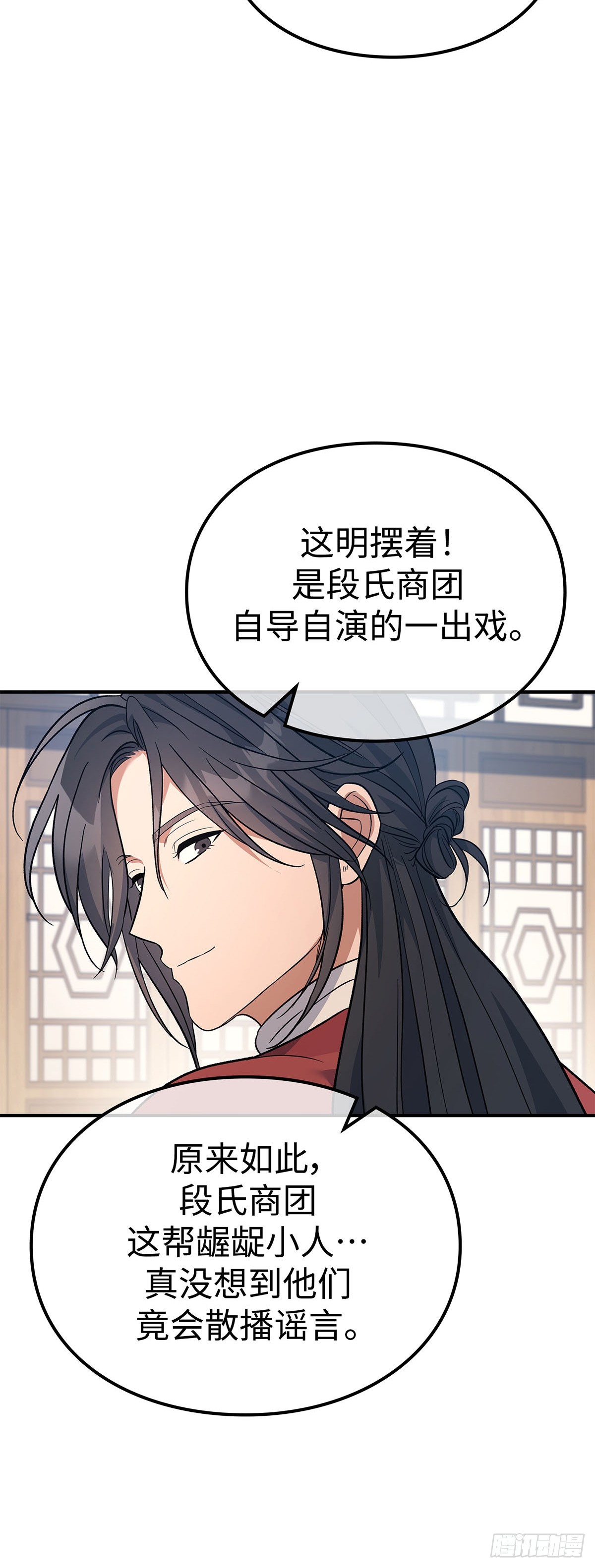 第31话 舞俑商战(1/2)-第32话