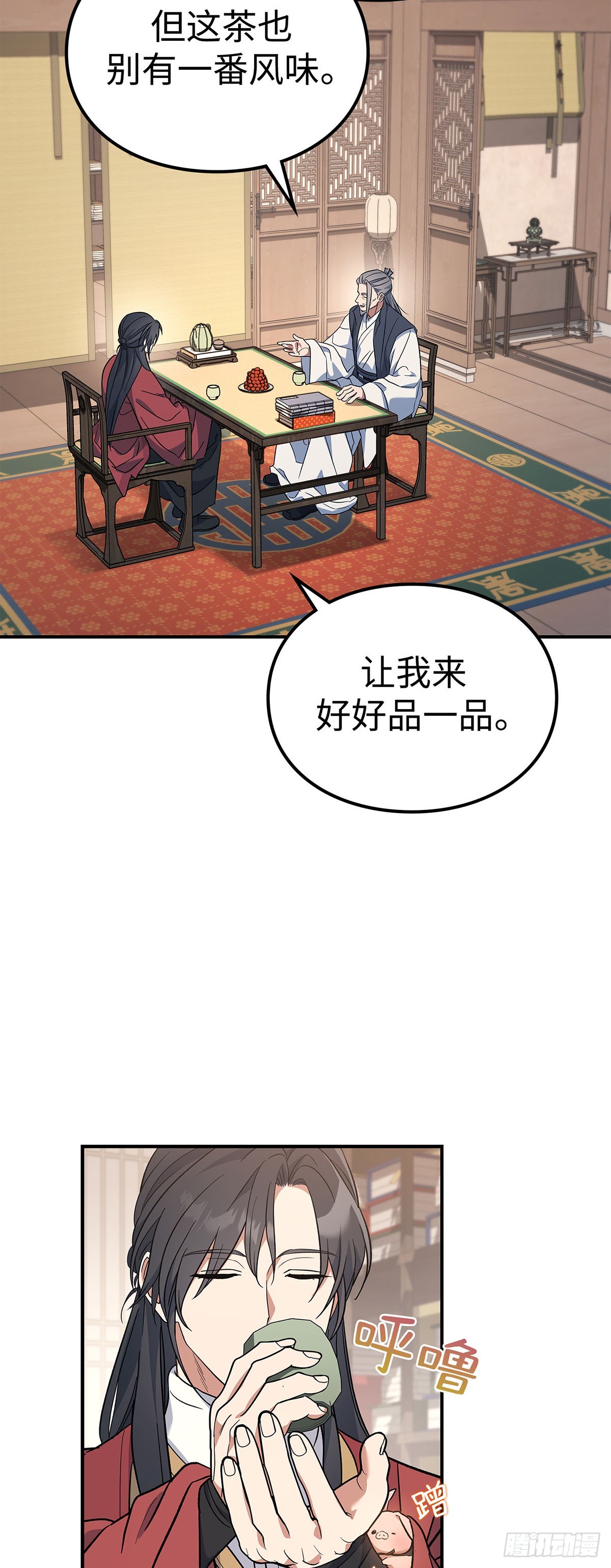 第31话 舞俑商战(1/2)-第32话