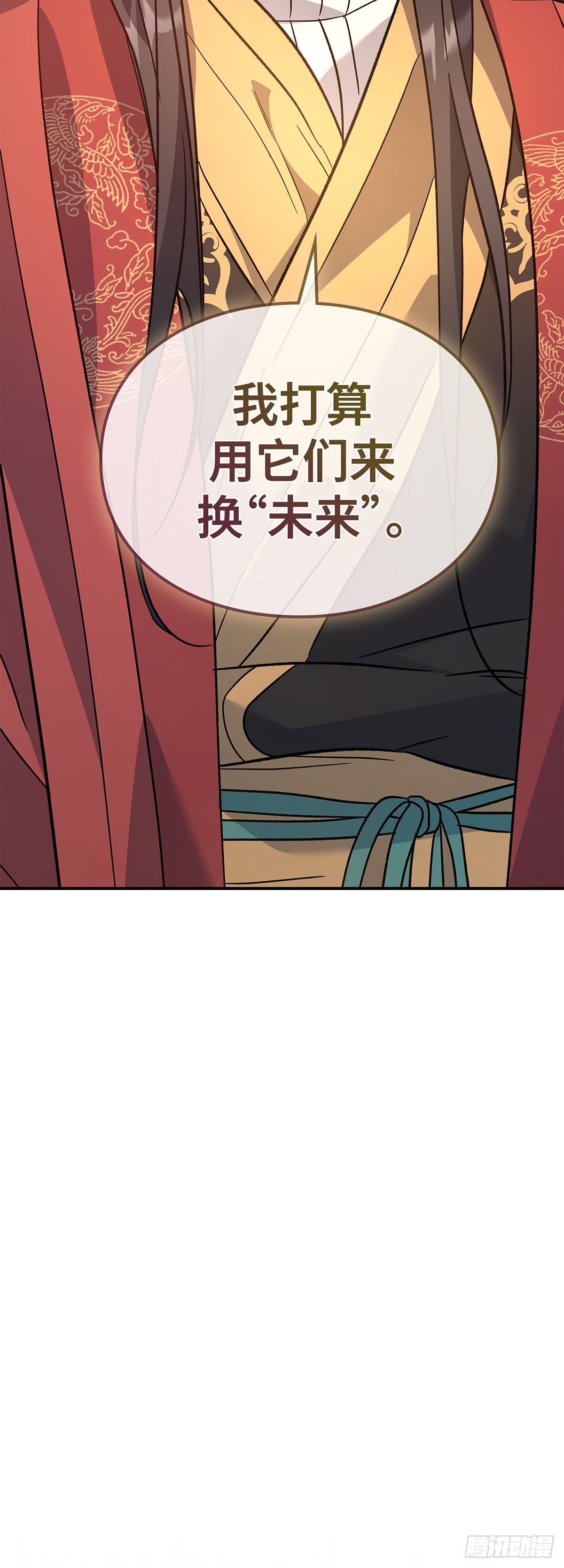 第33话 食盐之战(1/2)-第34话