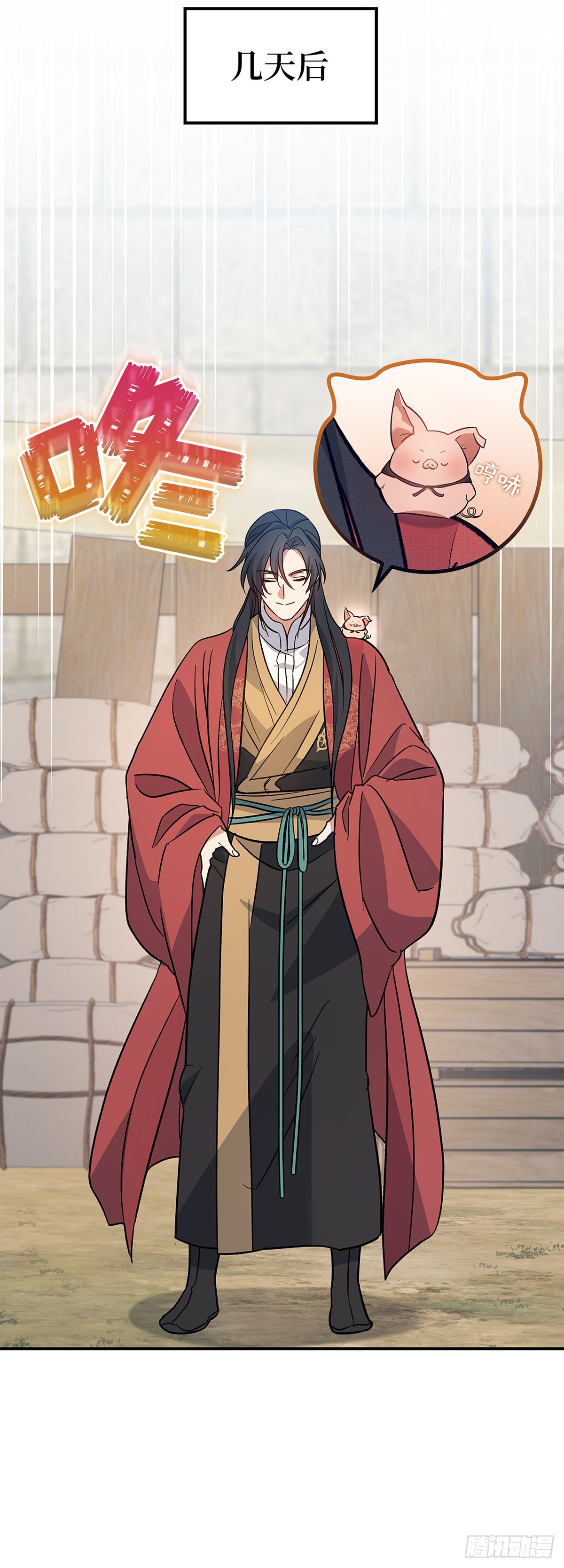 第33话 食盐之战(1/2)-第34话