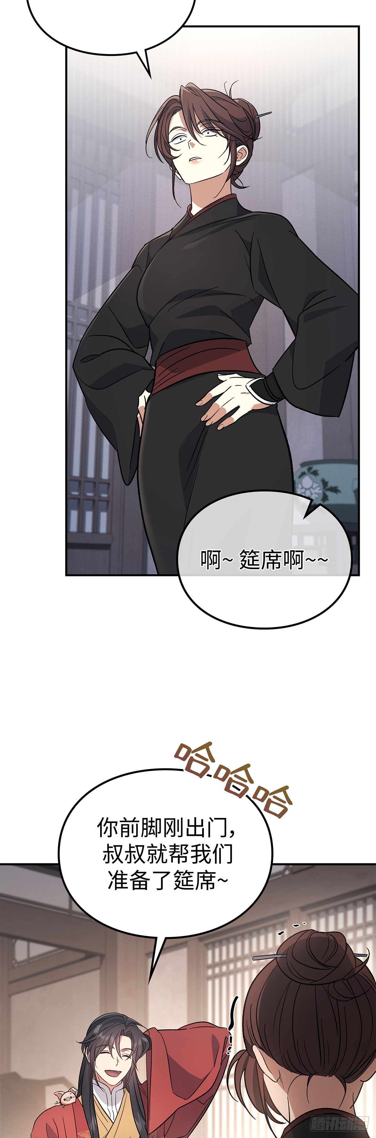 第33话 食盐之战(1/2)-第34话