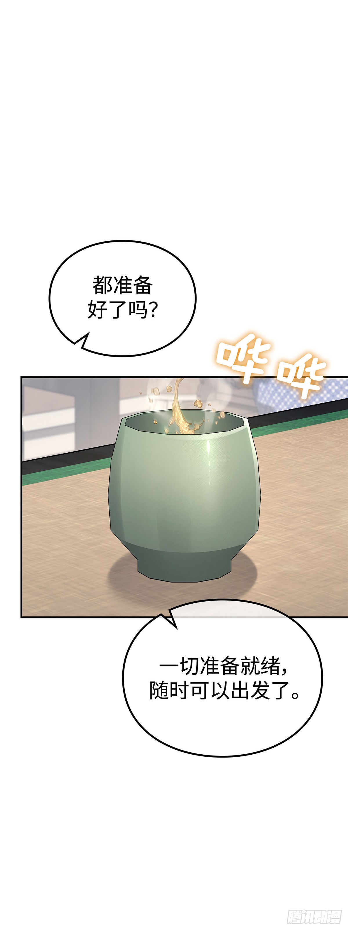 第35话 蜀中之行落幕(1/2)-第36话
