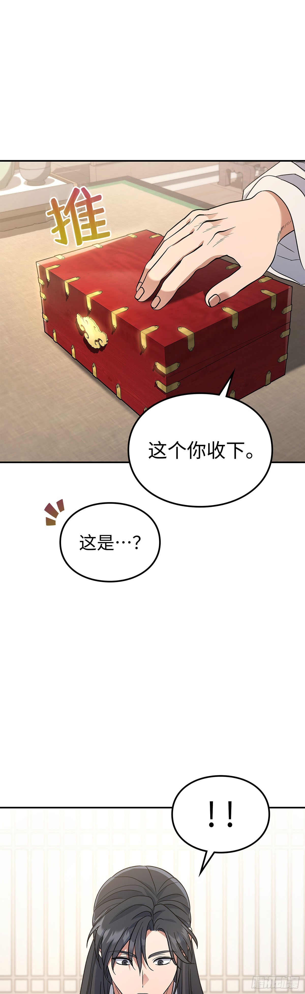 第35话 蜀中之行落幕(1/2)-第36话
