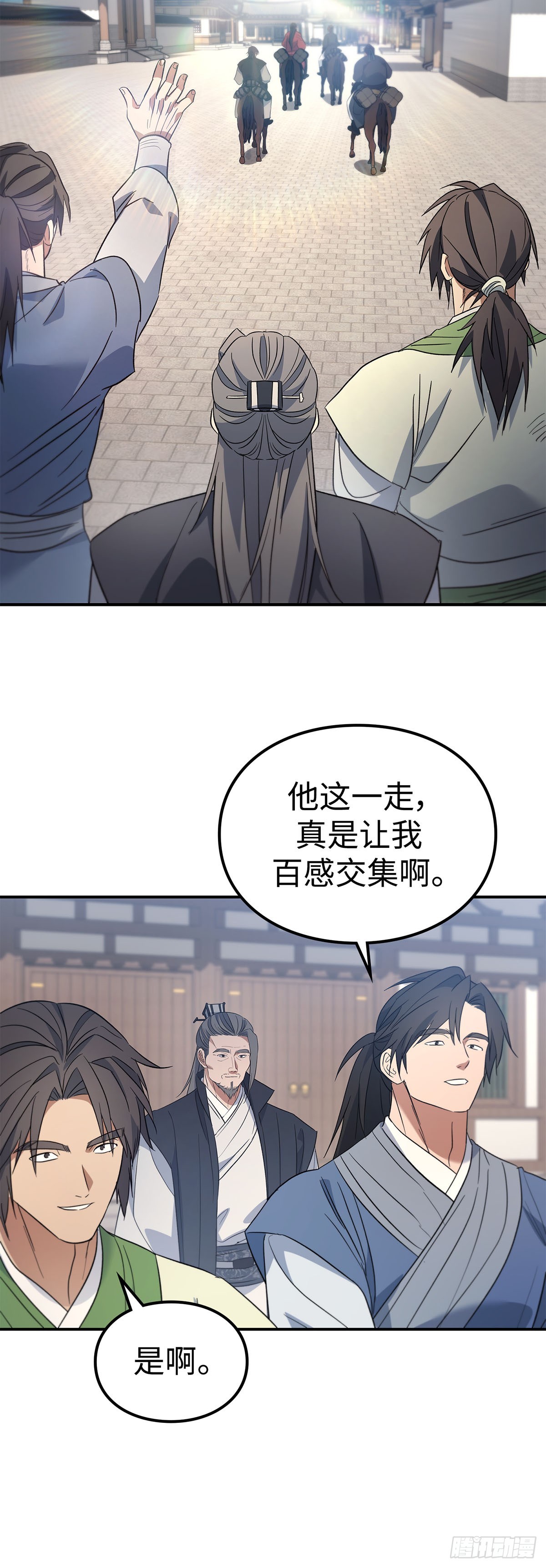 第35话 蜀中之行落幕(1/2)-第36话
