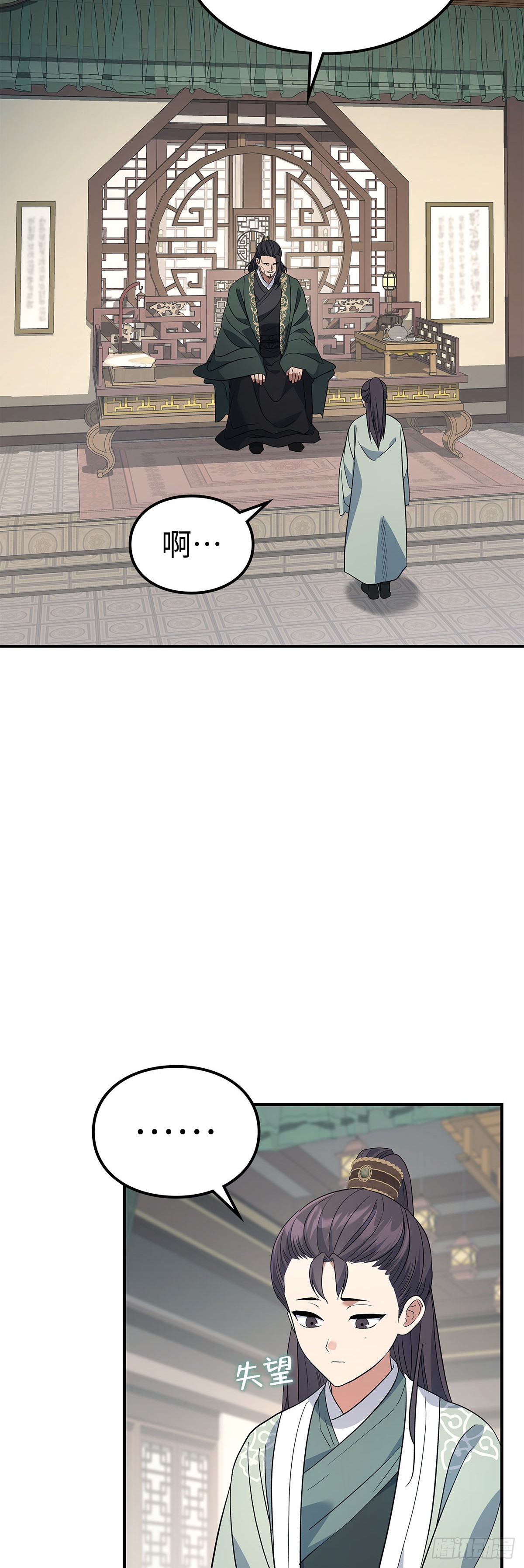 第35话 蜀中之行落幕(1/2)-第36话