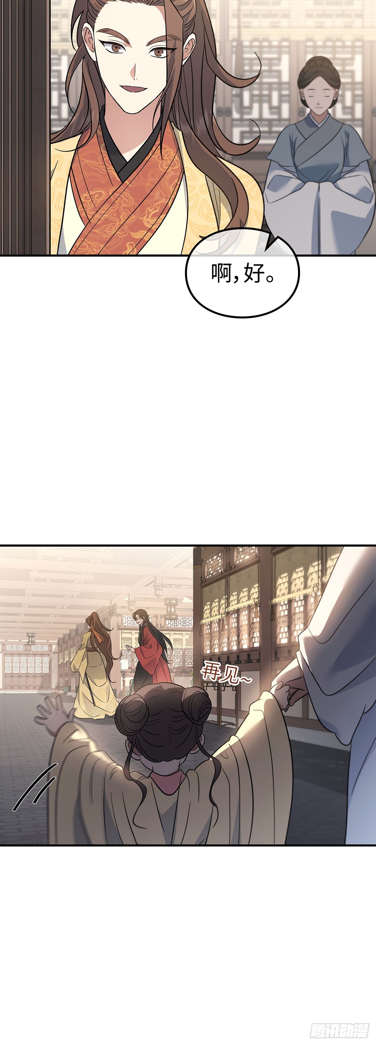 第35话 蜀中之行落幕(1/2)-第36话