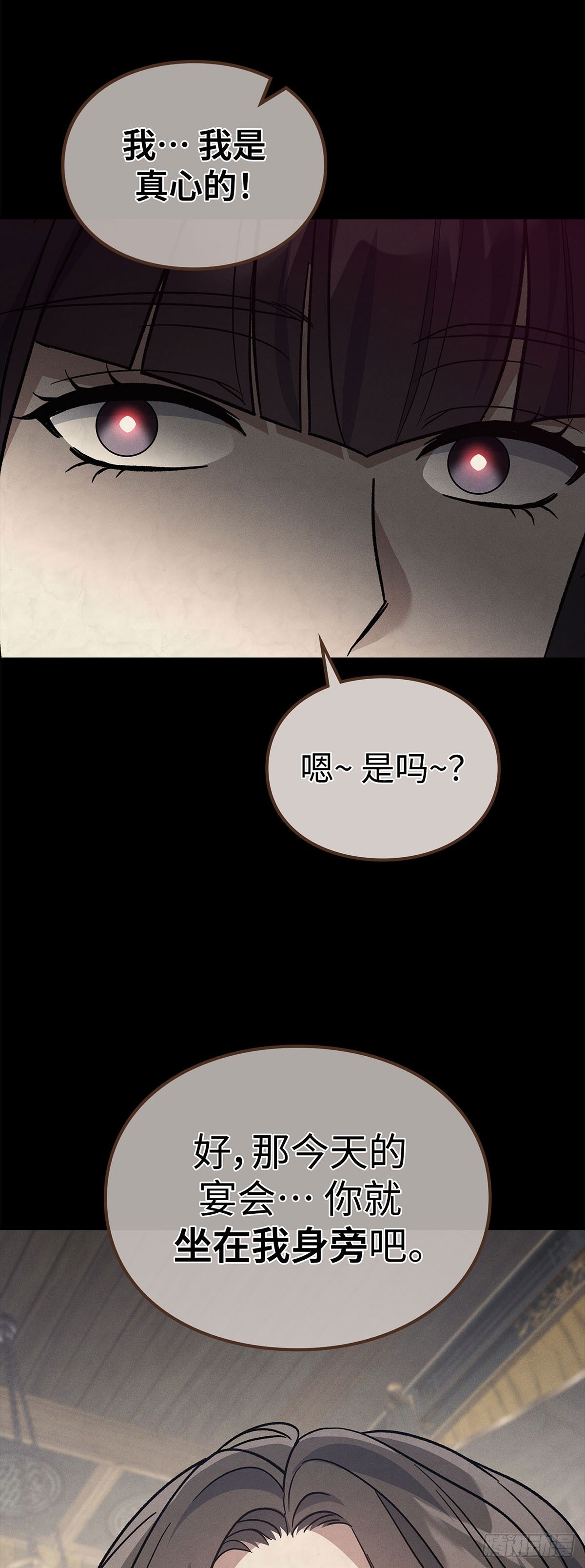 第37话 智斗周氏（上）-第38话