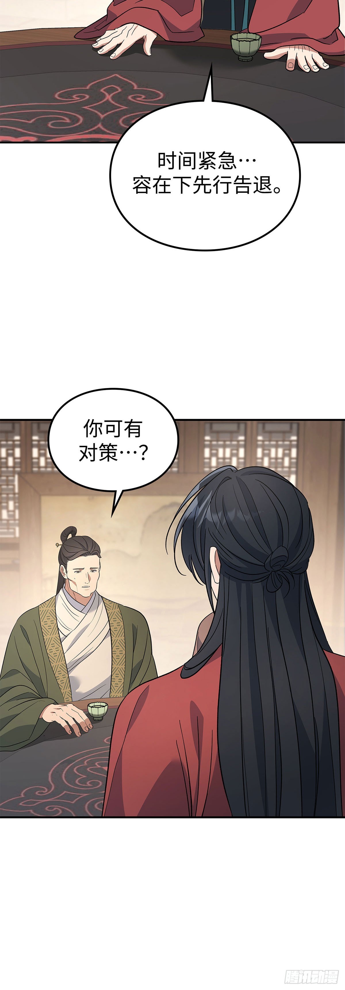 第37话 智斗周氏（上）-第38话