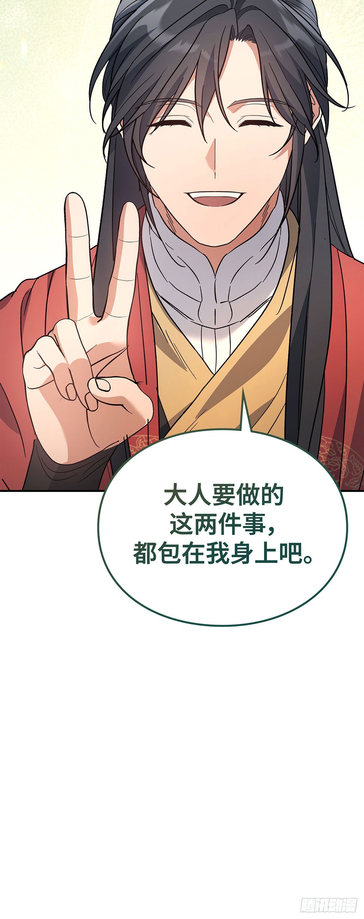 第37话 智斗周氏（上）-第38话