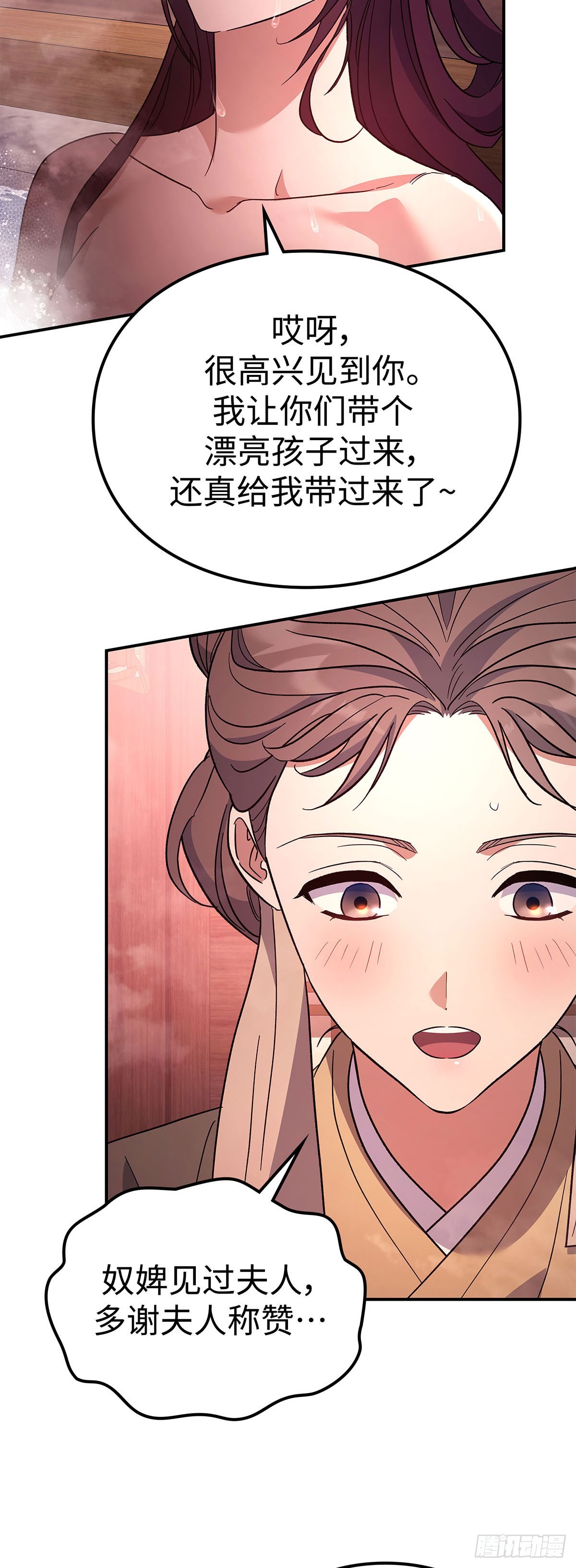 第37话 智斗周氏（上）-第38话