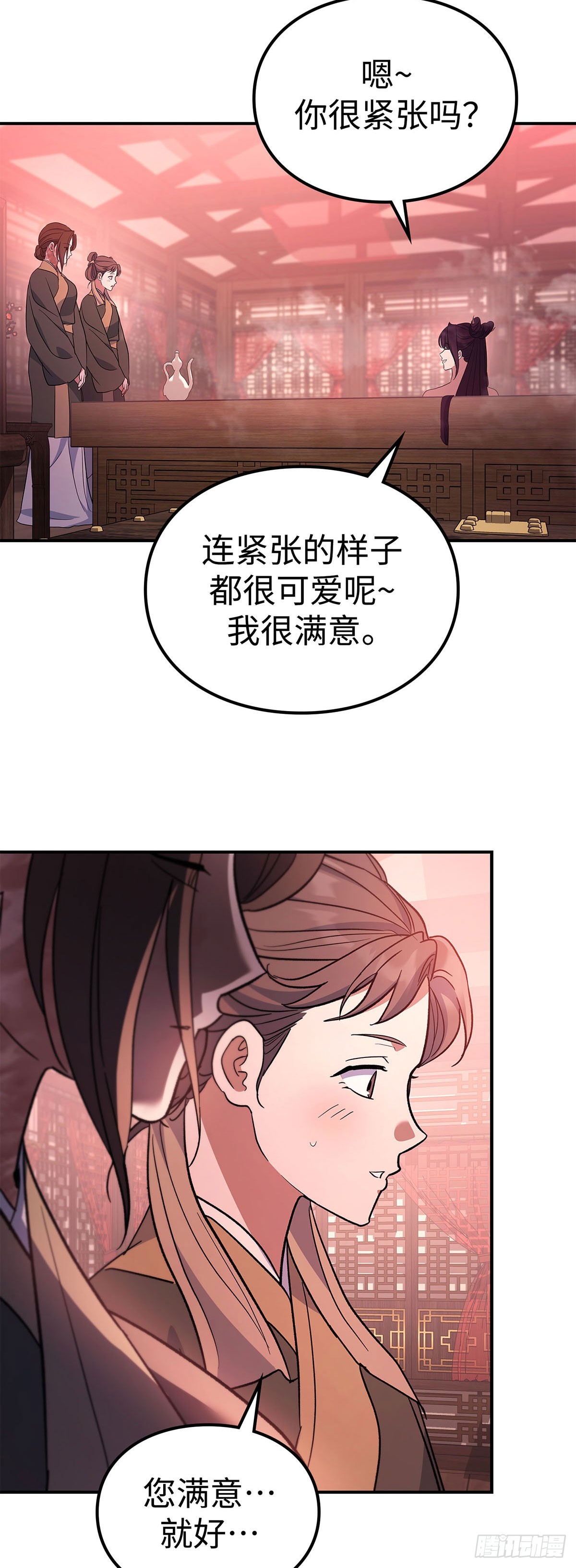 第37话 智斗周氏（上）-第38话