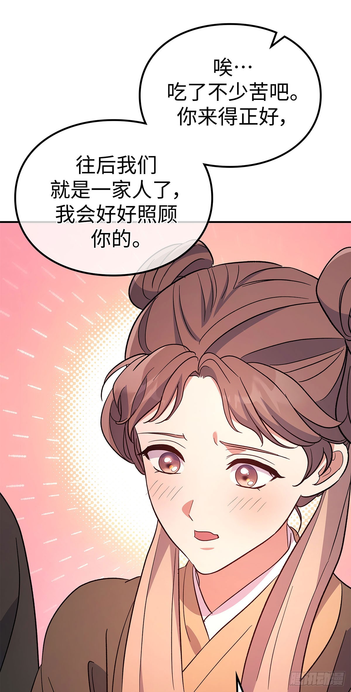 第37话 智斗周氏（上）-第38话