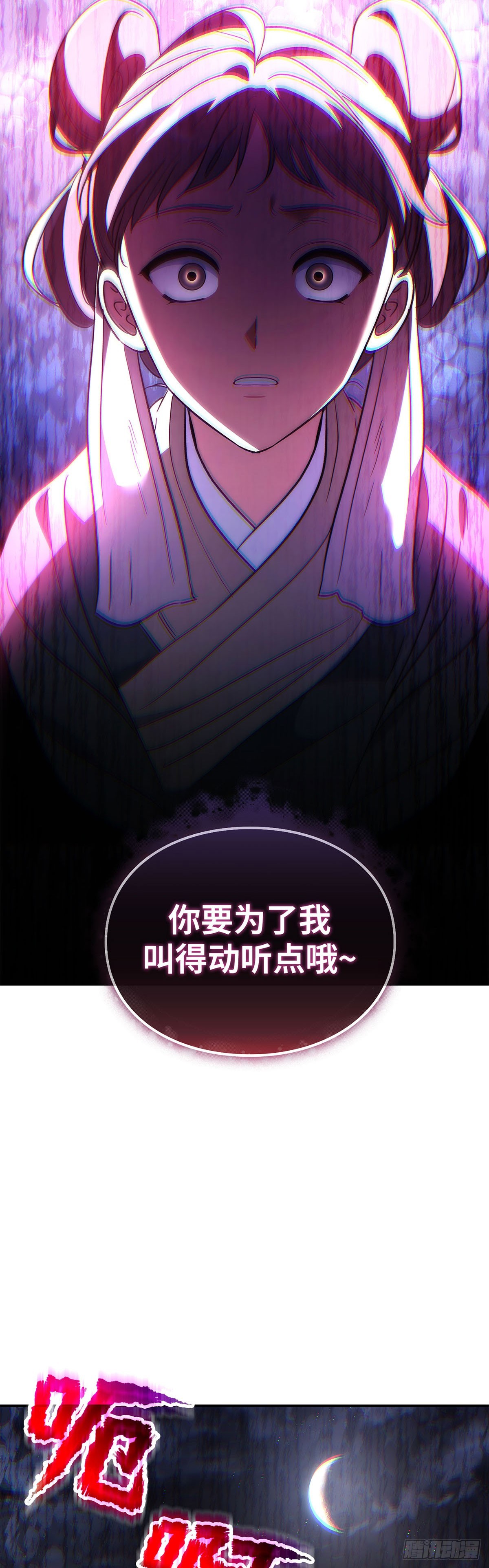 第37话 智斗周氏（上）-第38话