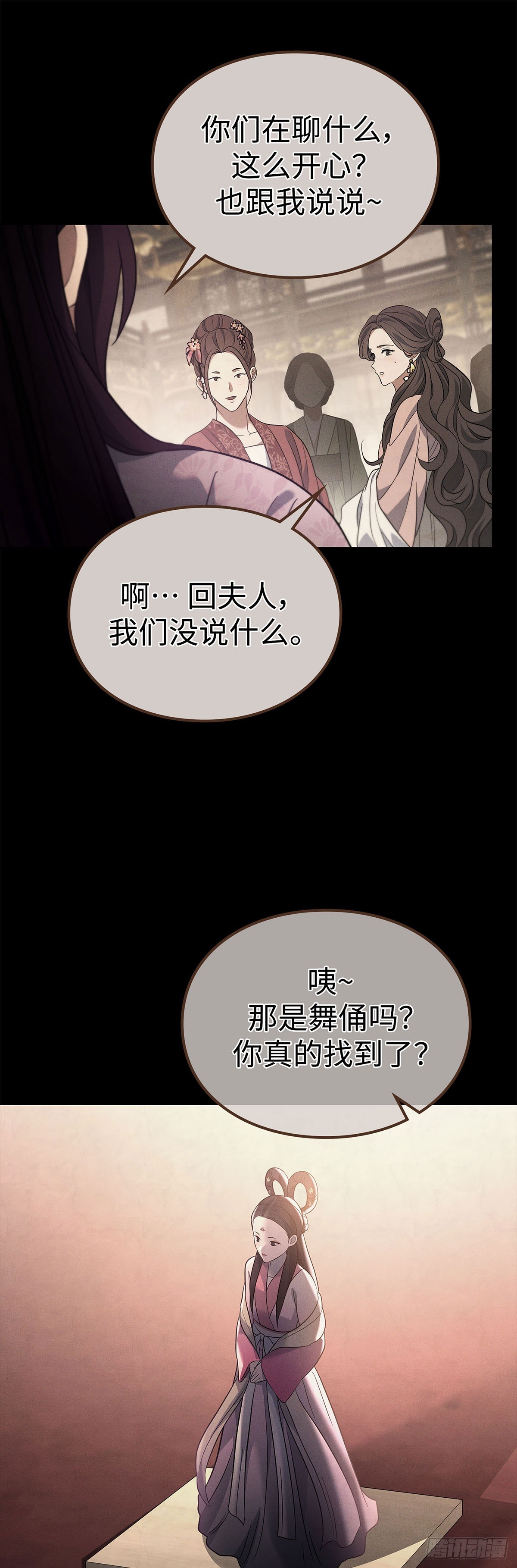 第37话 智斗周氏（上）-第38话