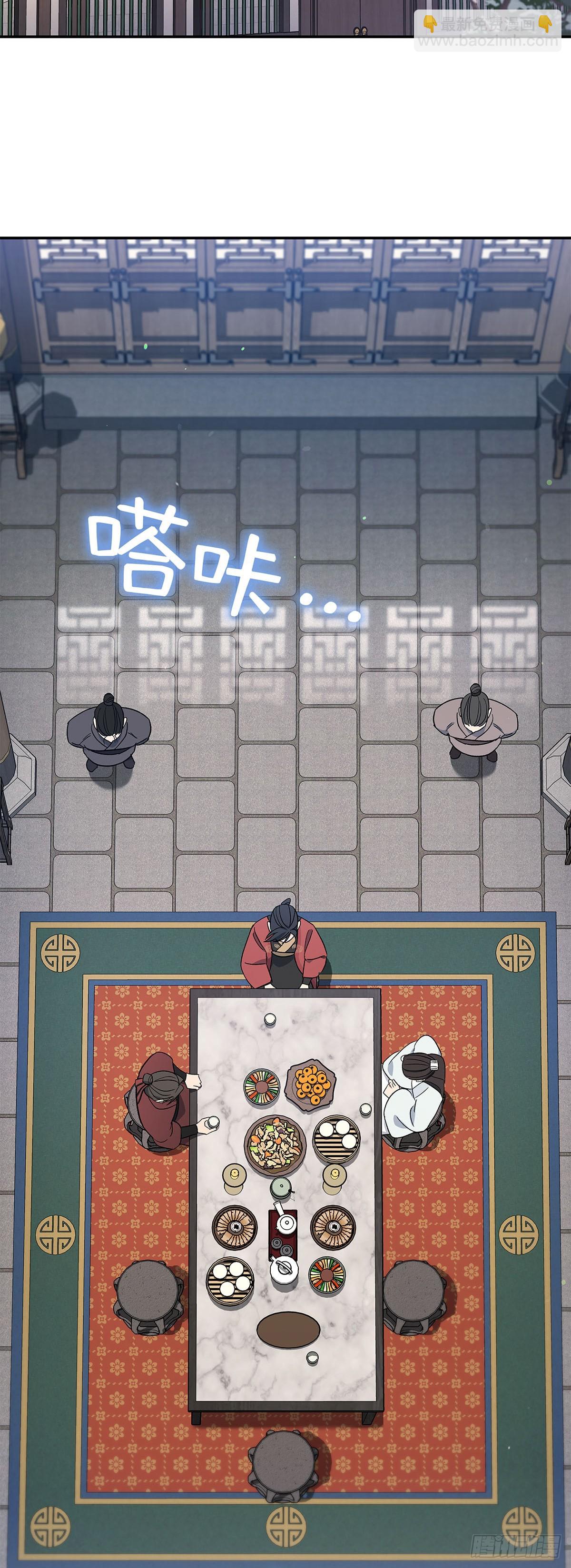 第3话 比武（一）(1/2)-第4话