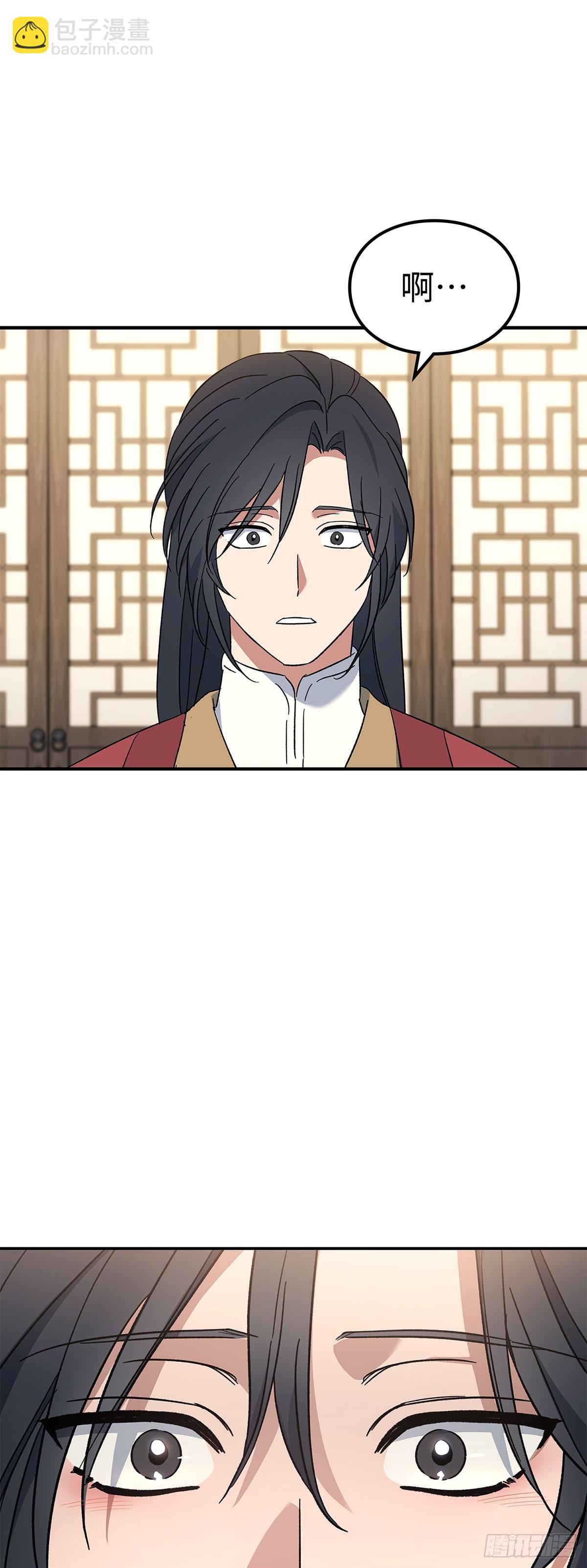 第3话 比武（一）(1/2)-第4话