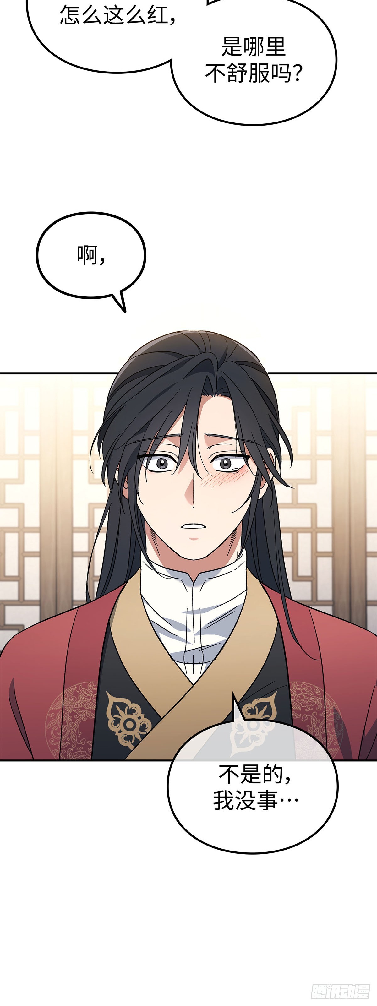 第3话 比武（一）(1/2)-第4话