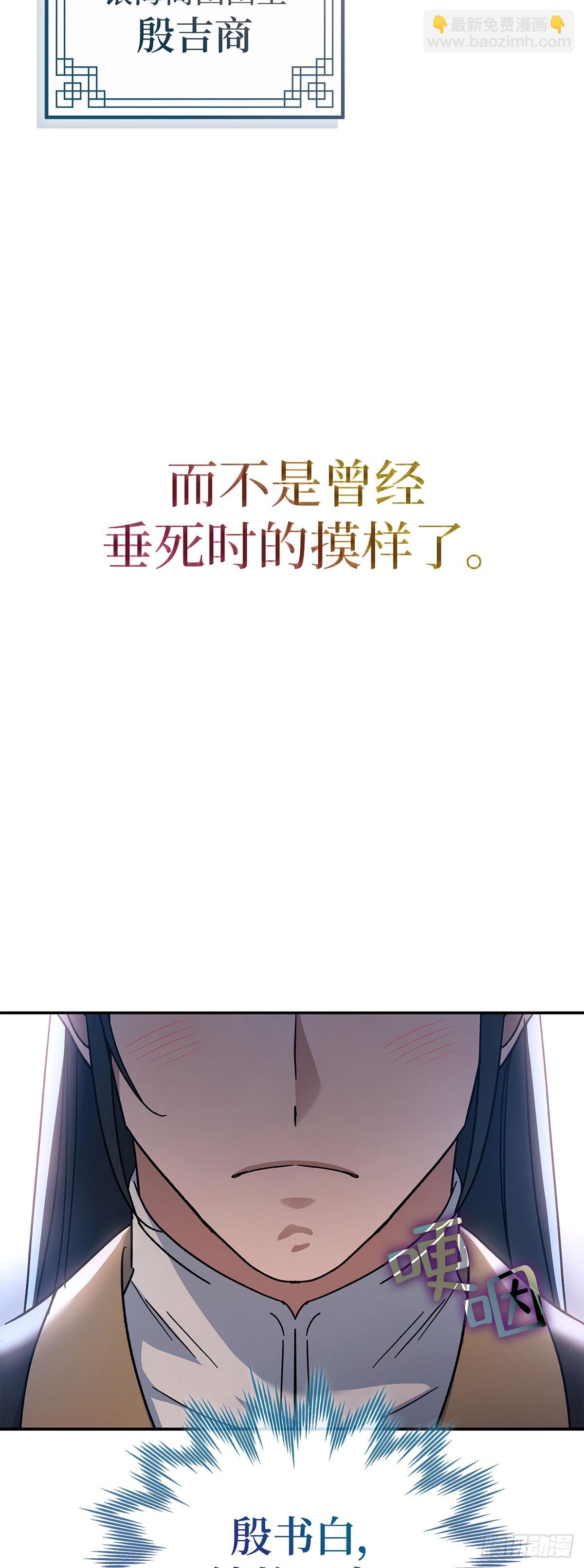 第3话 比武（一）(1/2)-第4话