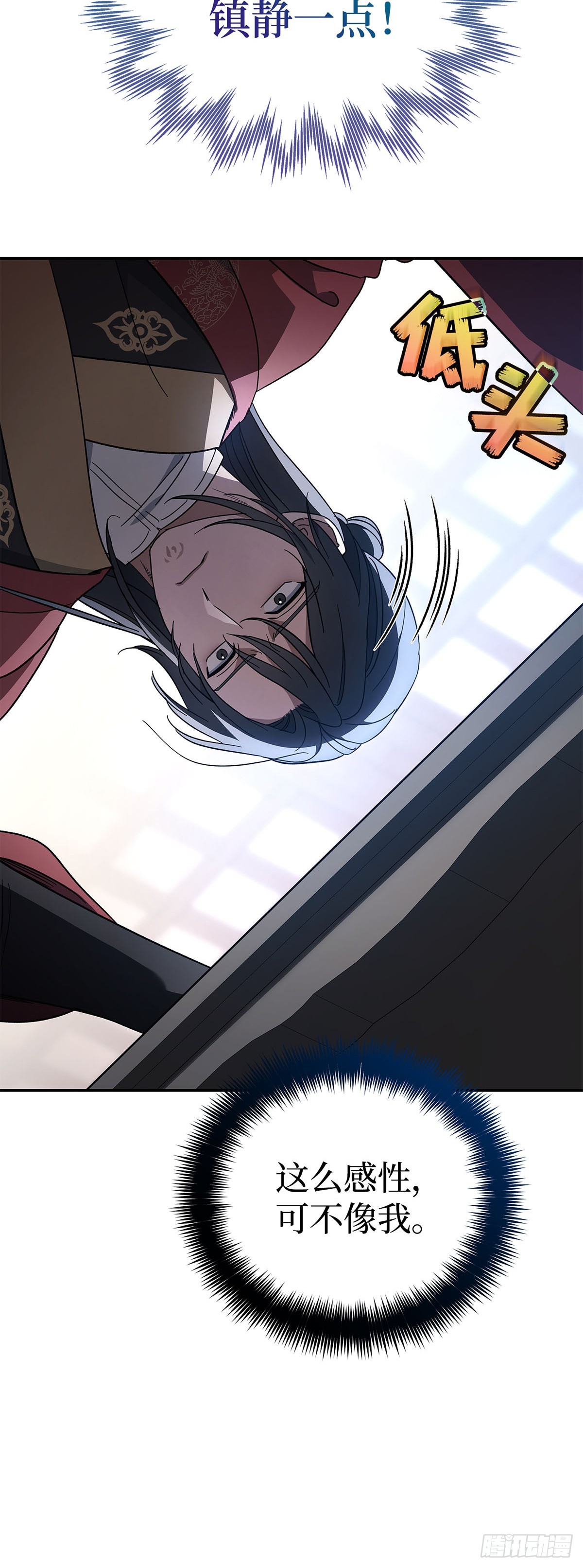 第3话 比武（一）(1/2)-第4话