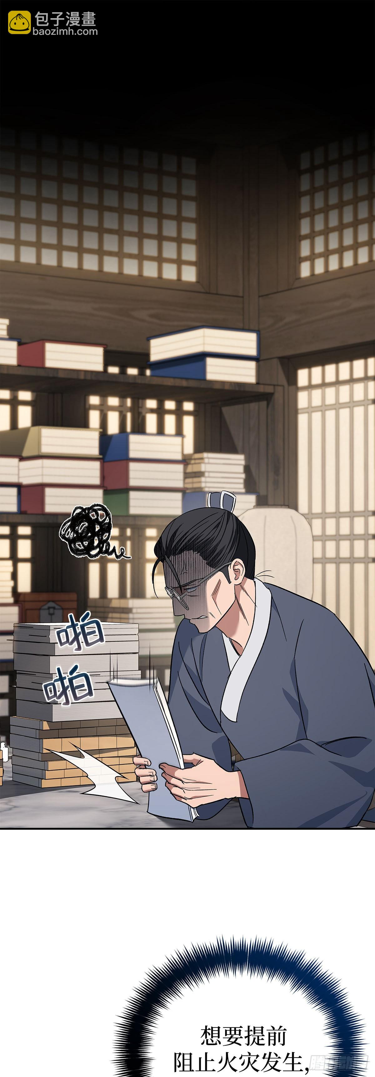 第3话 比武（一）(1/2)-第4话