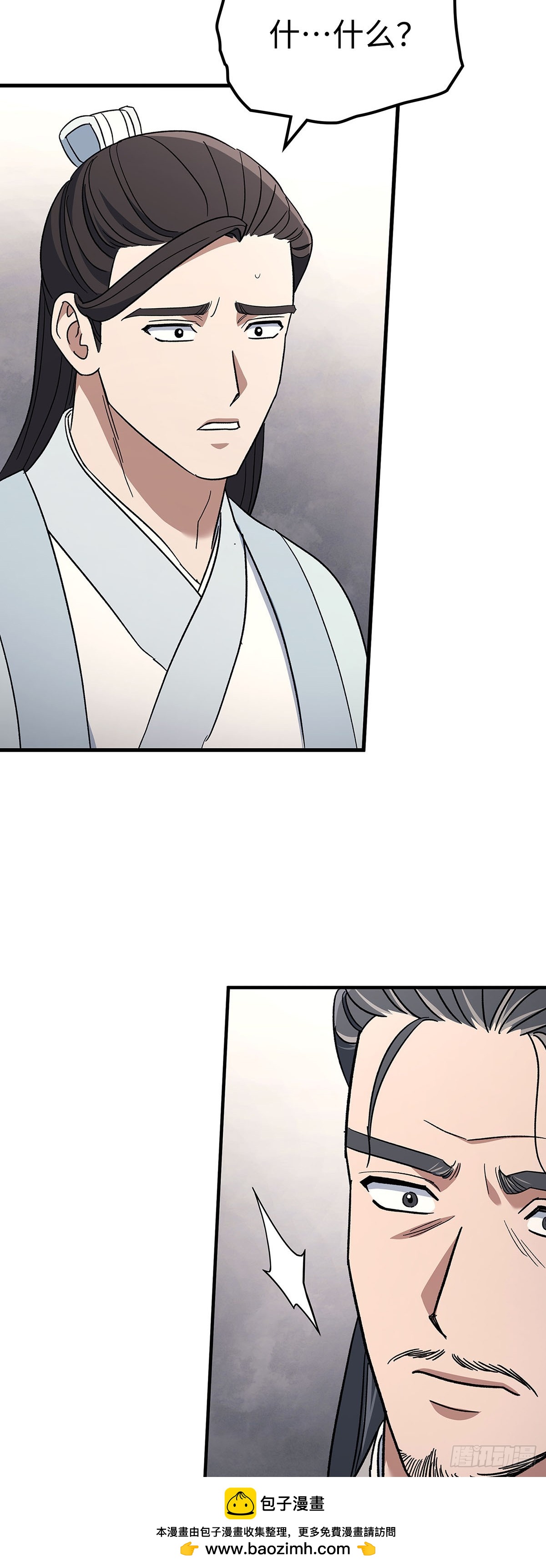 第3话 比武（一）(1/2)-第4话