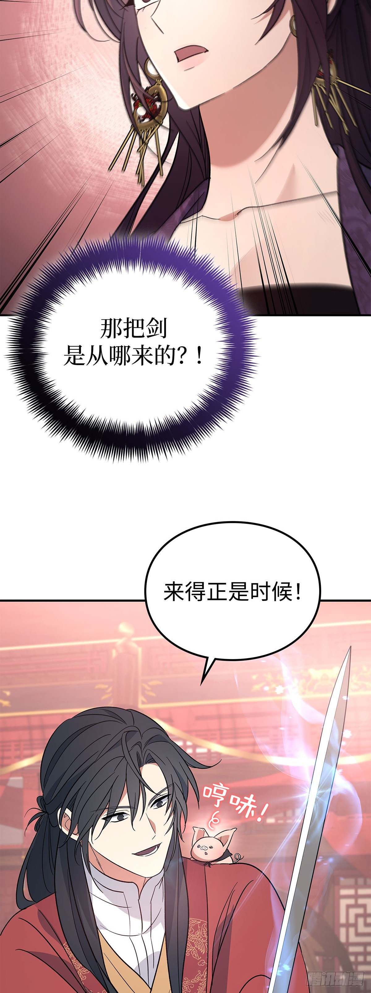 第39话 智斗周氏（下）(1/2)-第40话