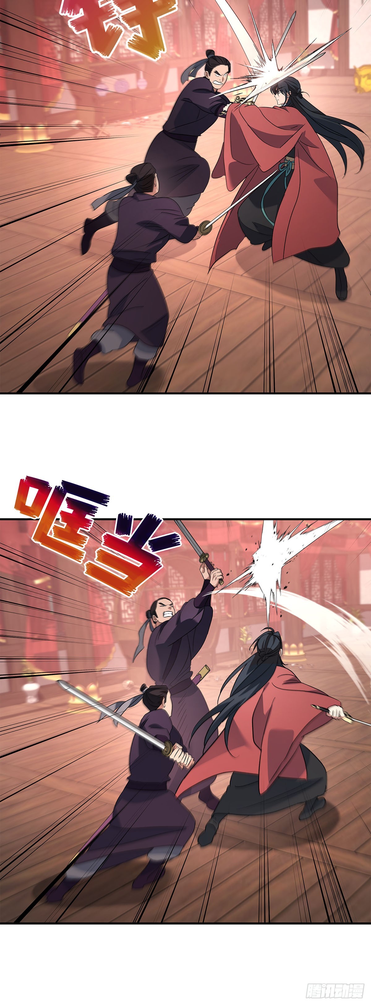 第39话 智斗周氏（下）(1/2)-第40话