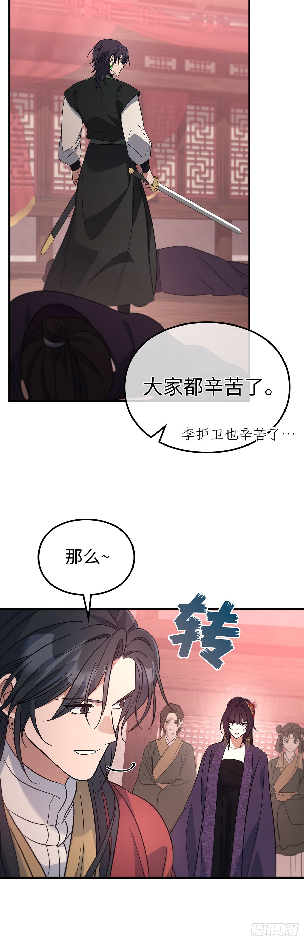 第39话 智斗周氏（下）(1/2)-第40话