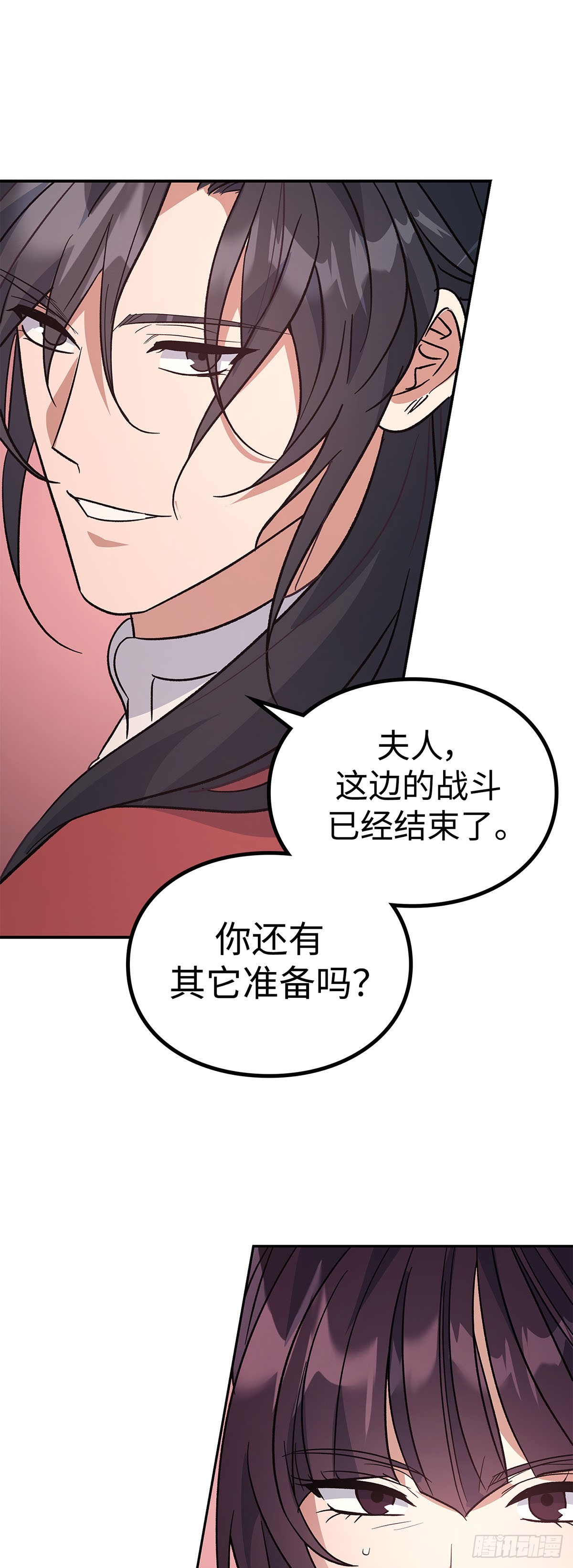 第39话 智斗周氏（下）(1/2)-第40话