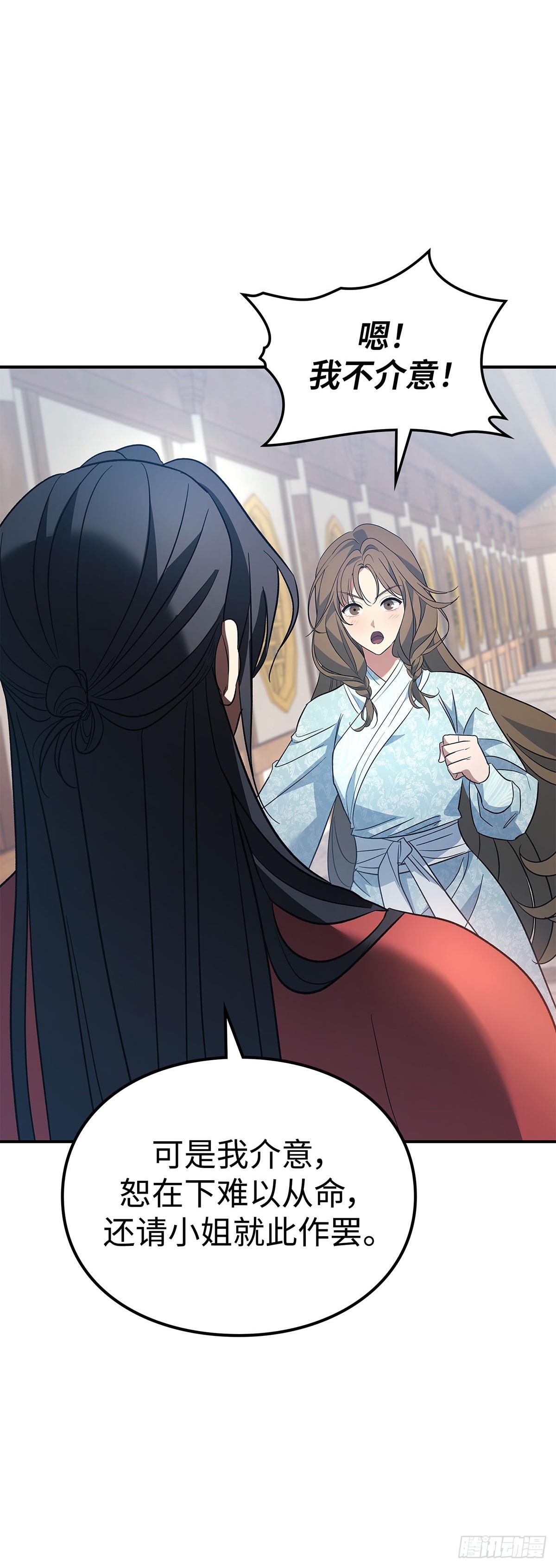 第41话 无笑玉女（一）(1/2)-第42话