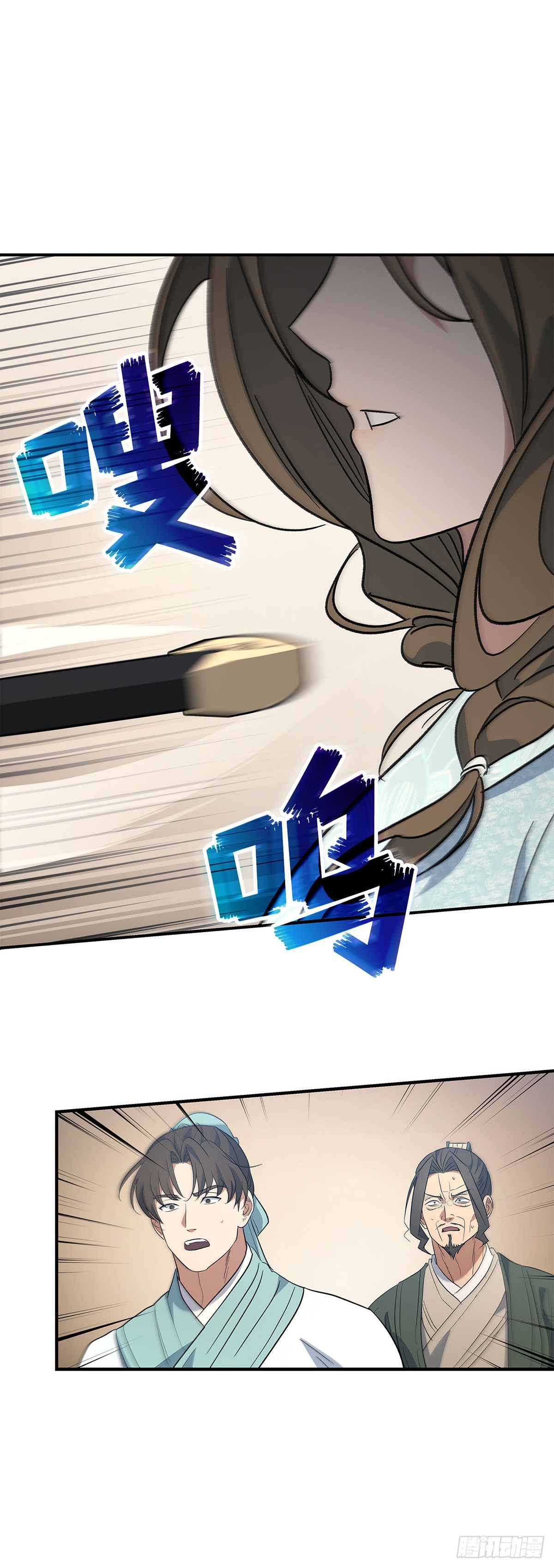 第41话 无笑玉女（一）(1/2)-第42话