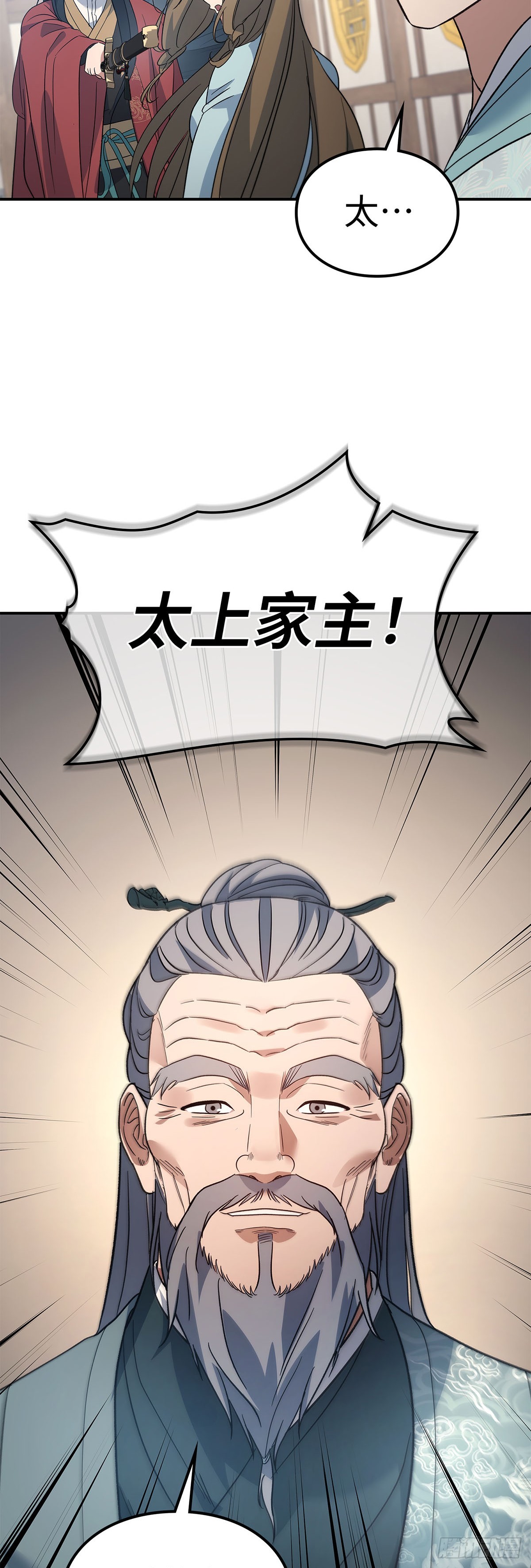 第41话 无笑玉女（一）(1/2)-第42话